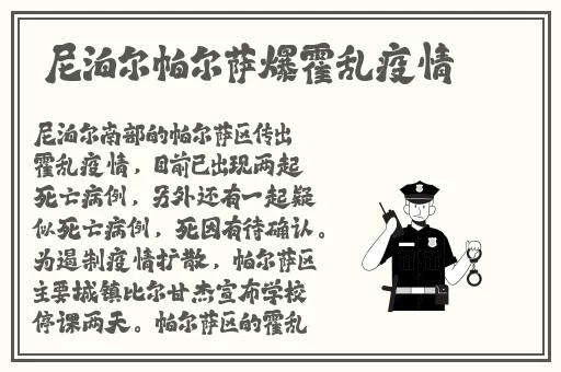 检票员用下面检票按尺寸上车阅读